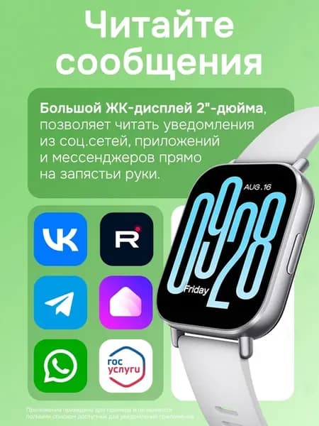 смарт часы xiaomi mi Watch 5 Active