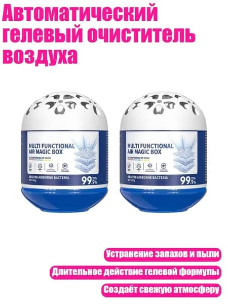 Очиститель воздуха 1NN600495_ZWT3_1NN600495-2PCS_ZWT3