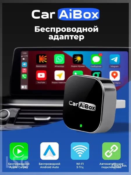 Устройство головное, Штатное место, 0.2ГБ