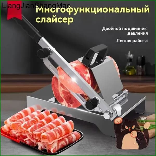 Слайсер для нарезки темно-розовый Слайсер для нарезки