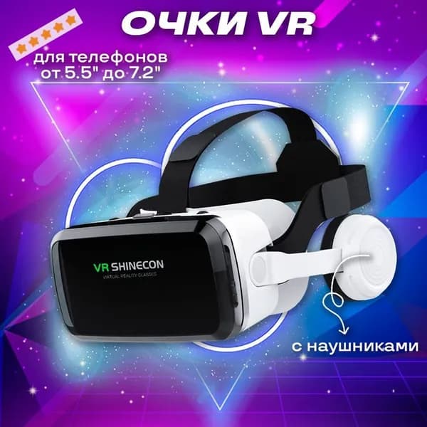 VRSHINECON G04BS Bluetooth VR очки 3D шлем виртуальной реальности гарнитура VR очки