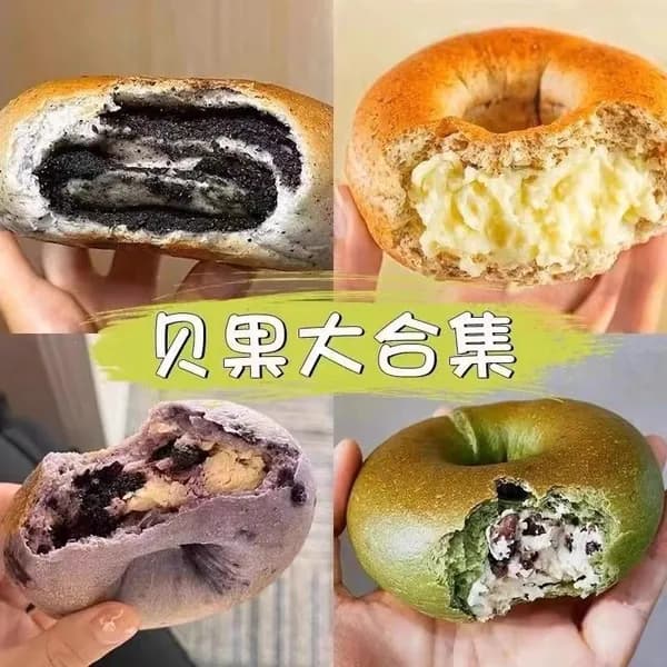 Булочки с морской солью и сыром, пекарские изделия с творожной начинкой, завтрак для студентов