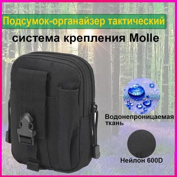Чехол для спортивного инвентаря, объем: 1 л