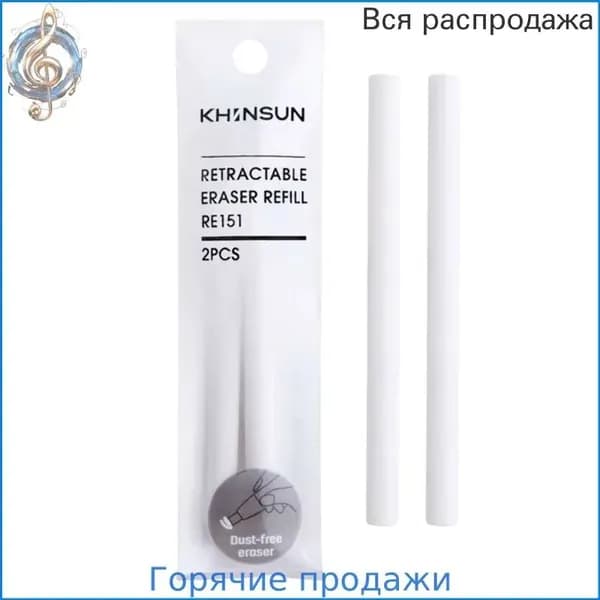 Ластики в виде ручки