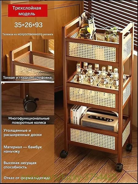 Полка из искусственного ротанга