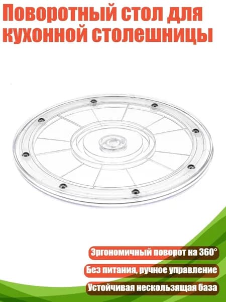 Ларь для овощей,4х4см