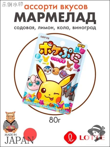 80 1