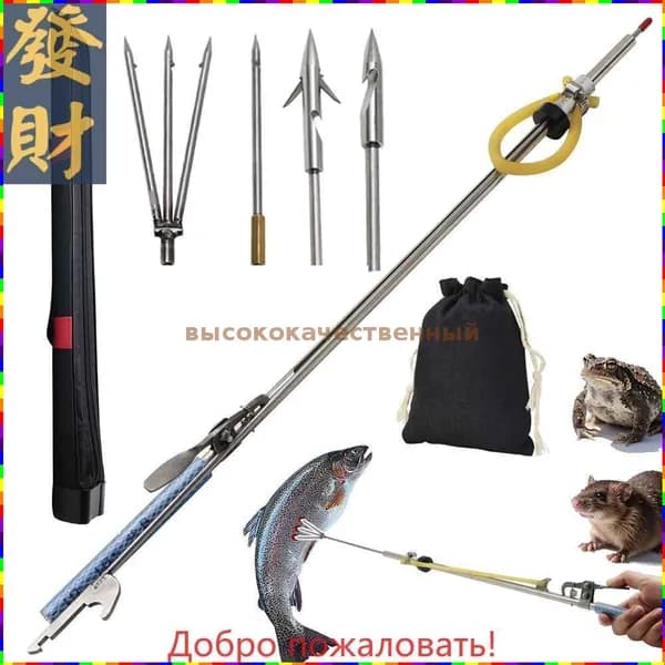 Аксессуары для подводных ружей