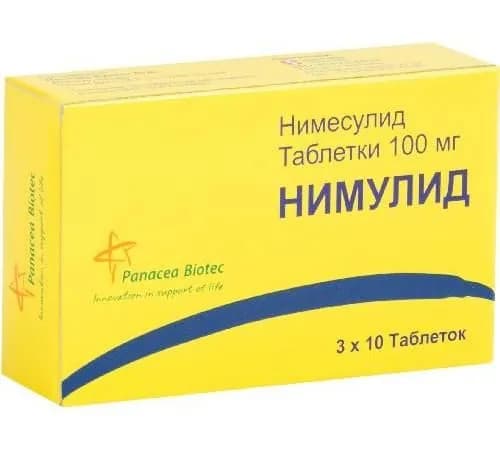 Нимулид, таблетки 100 мг, 30 шт
