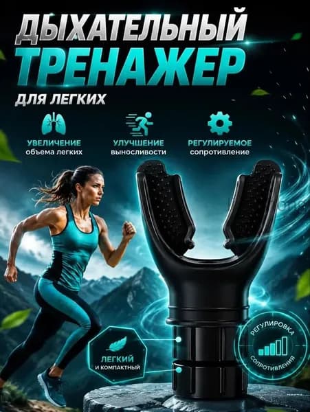 Мини-тренажер 019d9a4fc89370f49fc508efe4b5df81