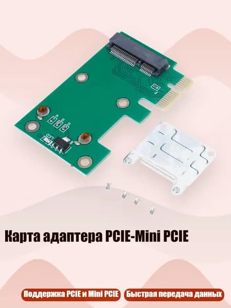 Кабель для интернет-соединения, разноцветный