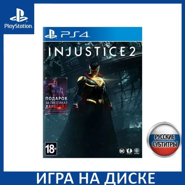 Игра Injustice 2 PS4 Русская Версия Диск на PlayStation 4