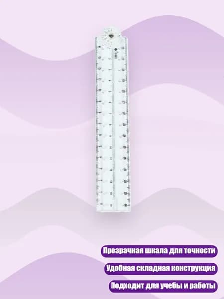 Клей канцелярский/ 20 г.