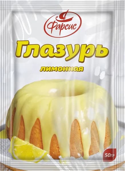 Глазурь сахарная кондитерская лимонная Фарсис 250 грамм ( 5 уп. ) / глазурь для выпечки и тортов