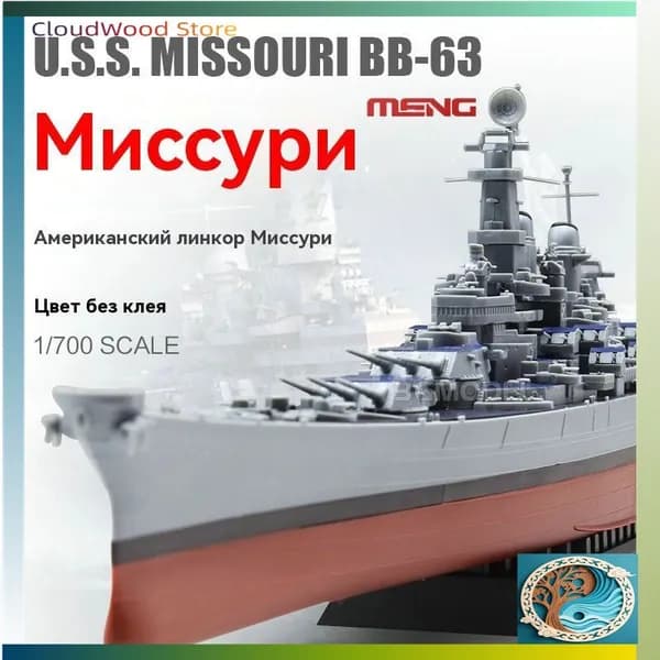 Качественный сборный линкор ВМС США Миссури, масштаб 1/700, от MENG, модель PS004, собран без клея с предварительной окраской-2026 год полное производство