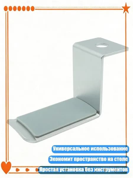 Прочный металлический держатель для наушников с поворотным крюком, Серебро