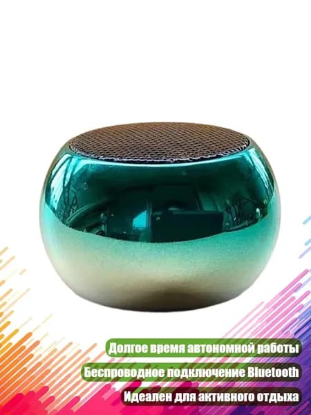 Портативная Bluetooth-колонка, синий серебристый