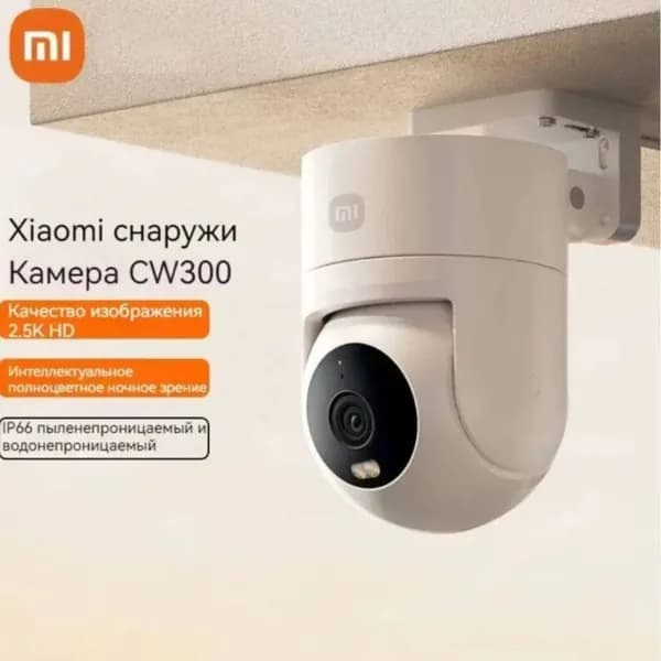 Камера наружного наблюдения Xiaomi Outdoor Camera CW300 EU