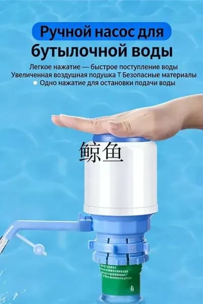 Кулер для воды P16