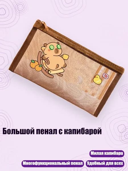 Карандаш