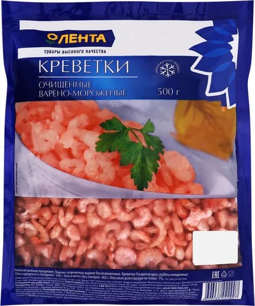 Креветки варено-мороженые ЛЕНТА очищенные 200/300, 500г