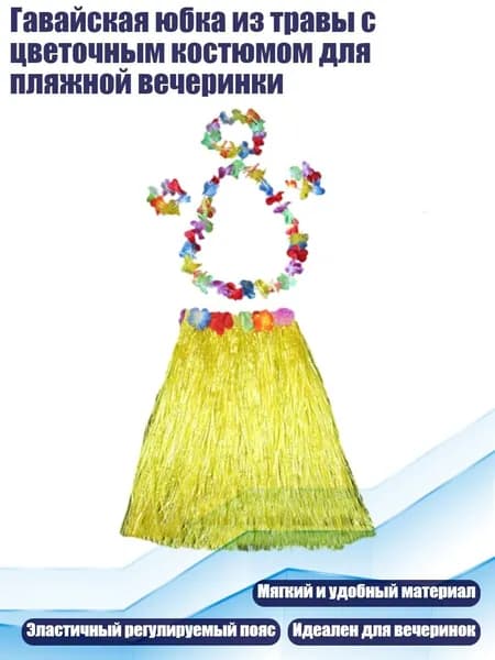 Одежда для крещения
