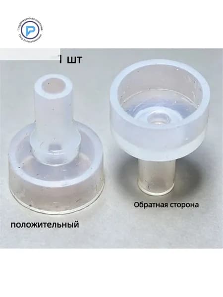 Силиконовая прокладка для универсального датчика температуры электрического чайника