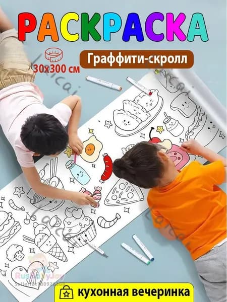 Бумага чертежная для черчения