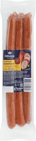 Колбаски полукопченые PREMIUM CLUB Баварские, 460г