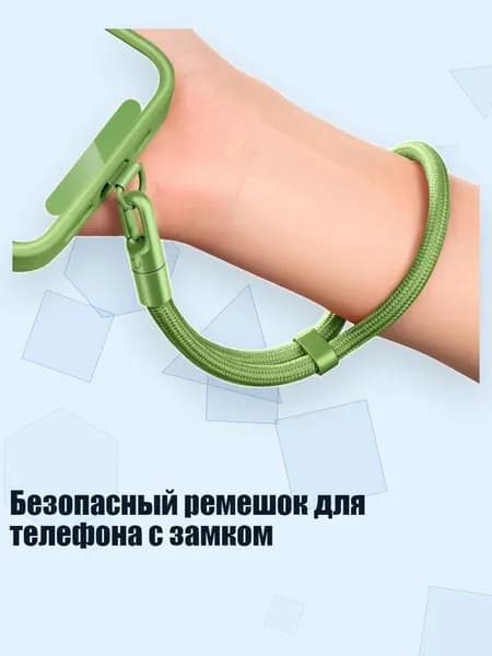 Мобильный телефон, разноцветный