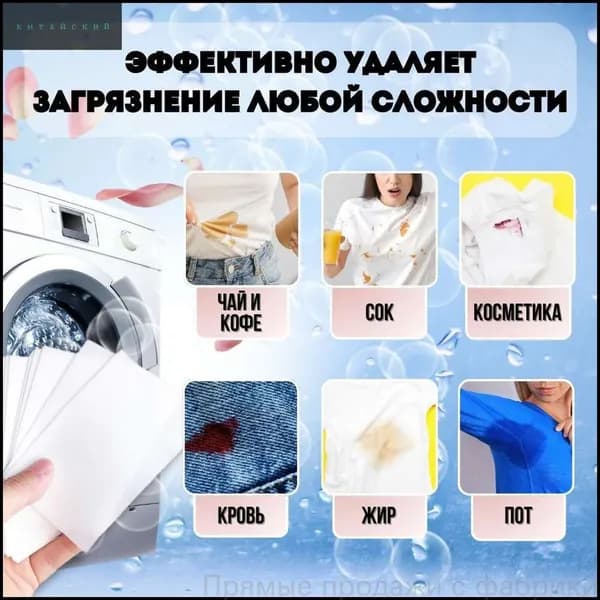 Стиральные капсулы бестселлер