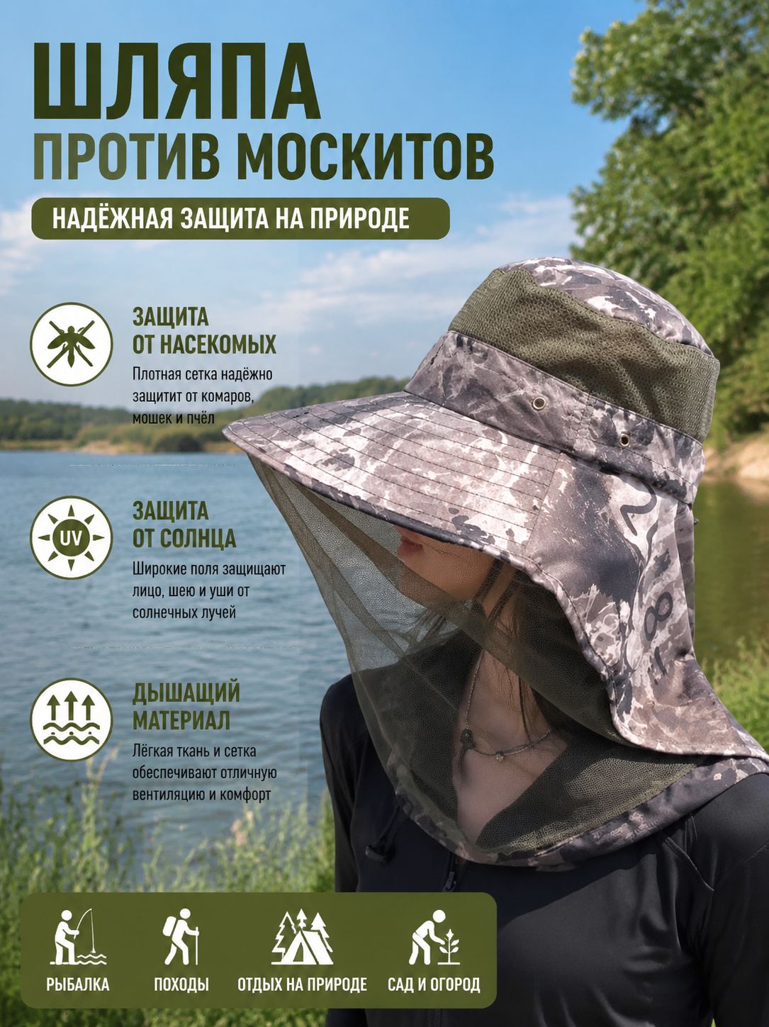 Панама