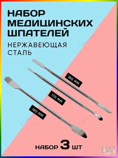 Набор инструментов для ремонта мобильных телефонов разборка