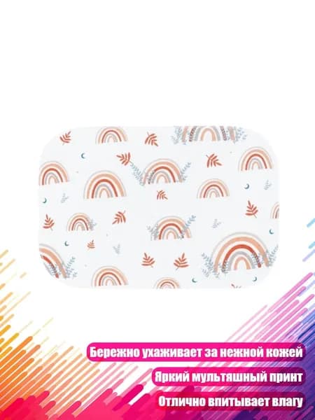 Мягкое хлопковое полотенце для младенцев, Листья