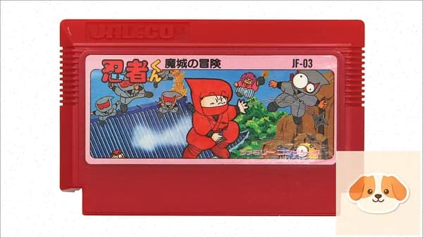 Ninja-kun Majou no Bouken (Nintendo Famicom, без коробки, NTSC-J) Винтаж