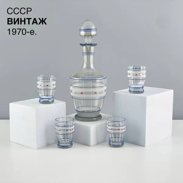 Винтажный питейный набор (графин и стопки). Минимализм. Стекло, роспись. СССР, 1970-е.