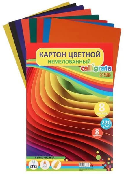 Картон цветной немелованный А4 "Графика", 8 листов, 8 цветов, плотность 220 г/м2, для поделок и аппликаций, детского творчества и рукоделия, для школы и уроков труда