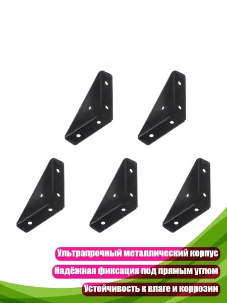Фурнитура для мебельной трубы ,3см