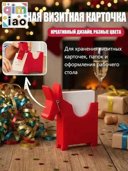 Держатель для бумаг