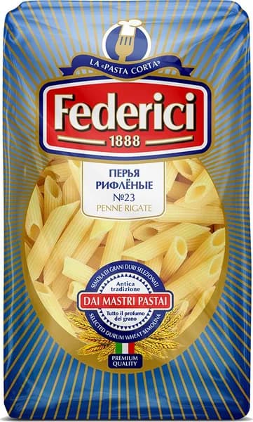 Макароны Federici Penne Rigate перья рифленые №23, из твёрдых сортов пшеницы, 500 г