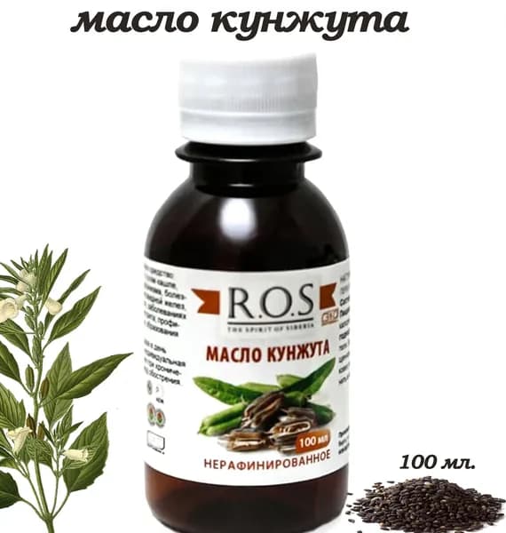 Кунжутное масло, 100% натуральное, нерафинированное, 100 мл. халяль. детям и взрослым.