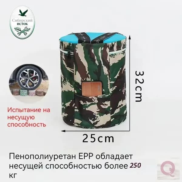 Садовый стулх32 см, 1 шт