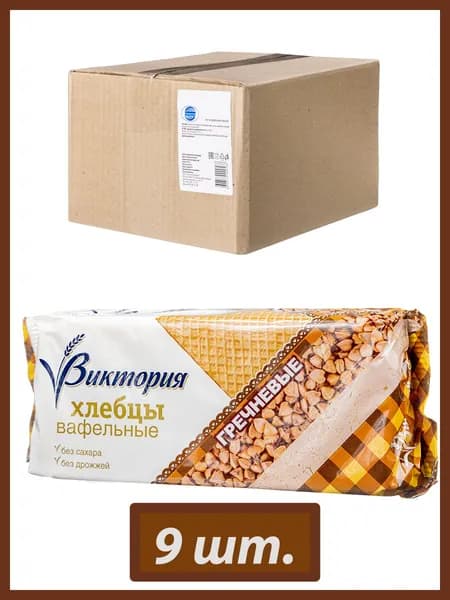 Хлебцы вафельные "Виктория" гречневые 9х60гр.