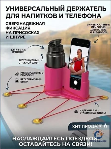 Аксессуары, запчасти для серфинга