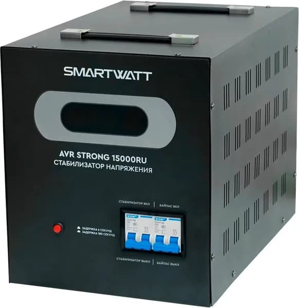 Стабилизатор напряжения SMARTWATT AVR STRONG 15000RU (4512020340002)