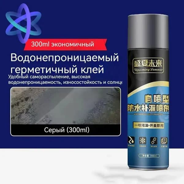 Функциональная добавка к ЛКМ