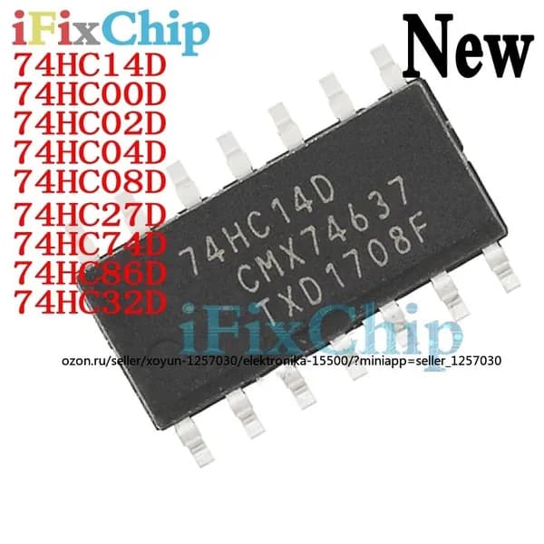 10шт. новый 74HC32D SN74HC32D SOP-14