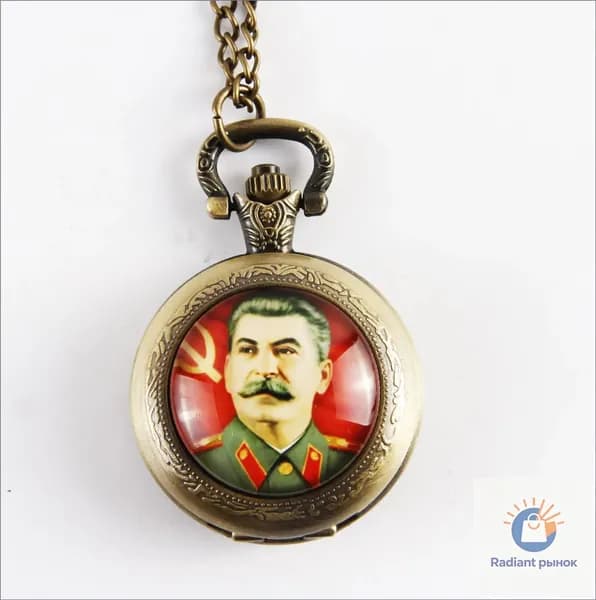 Карманные кварцевые часы "Сталин И.В." на цепочке. Металл, кварцевый часовой механизм.
