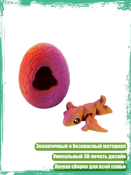 Игрушка с драконом и яйцами с подвижными соединениями и 3D-печатью для декора стола, Роза пустыни - птерозавр