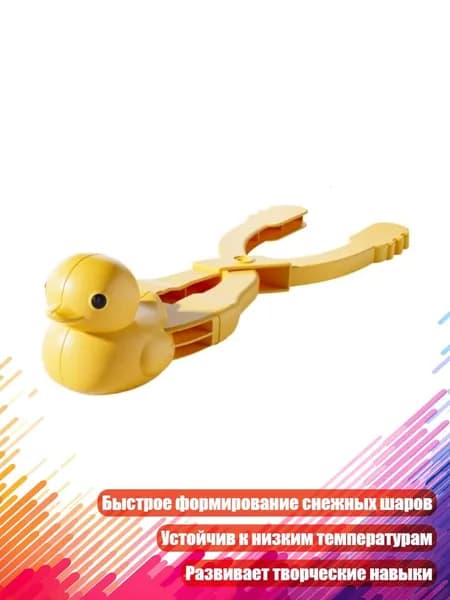 Пластиковый снегоуборщик для детей, - 1